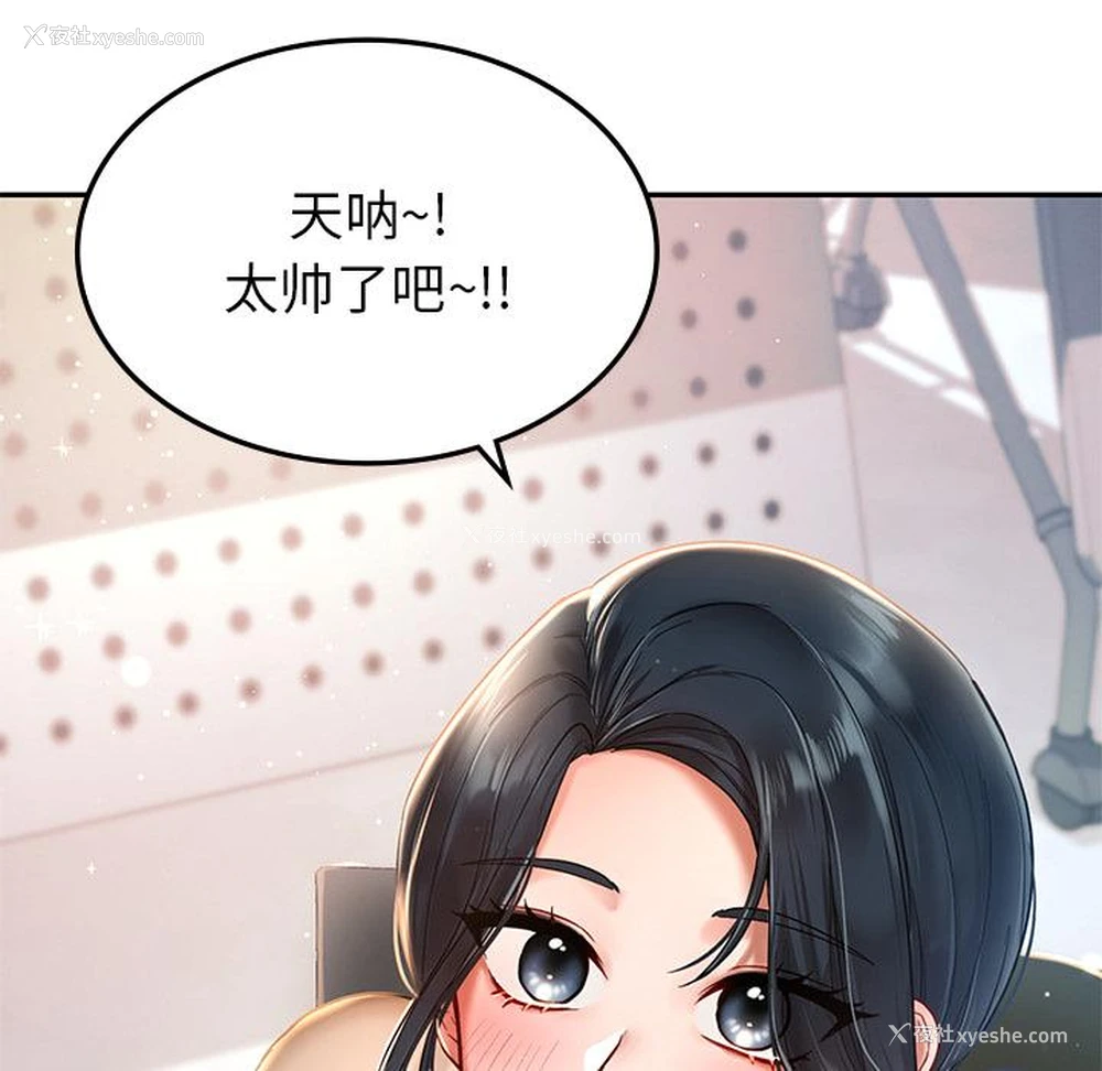 33P - 游乐园男女