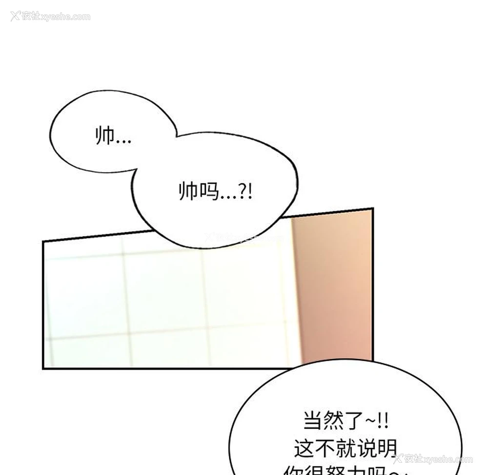 36P - 游乐园男女