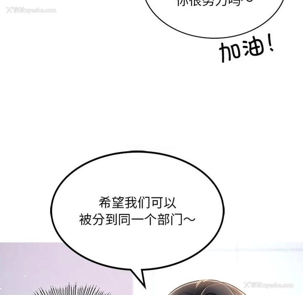 37P - 游乐园男女