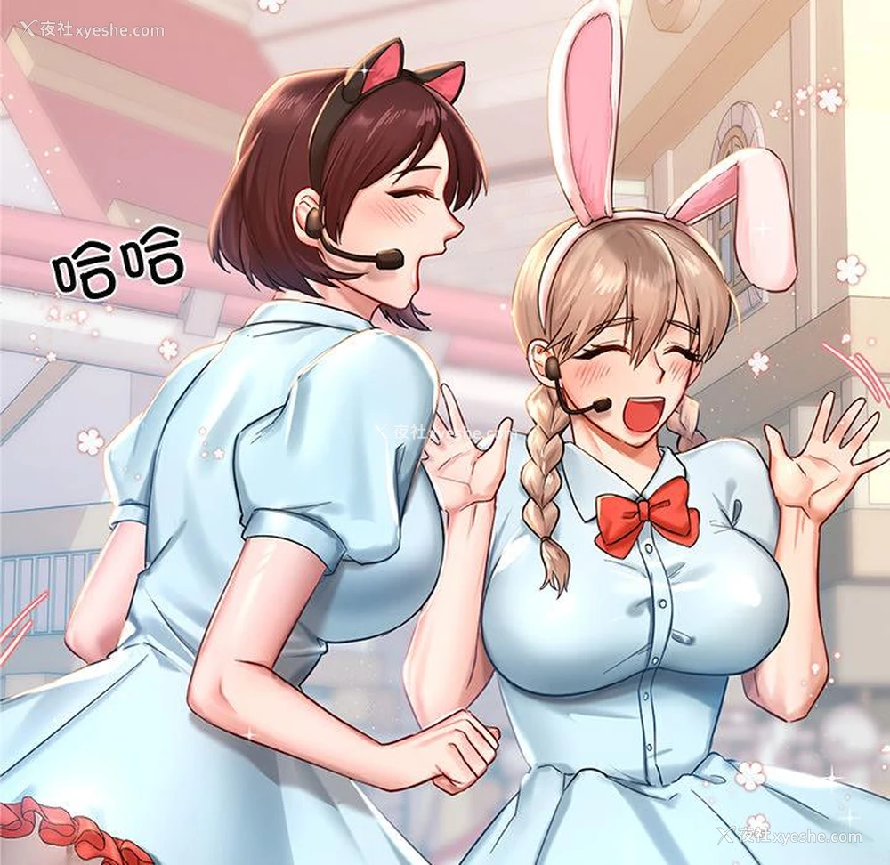 49P - 游乐园男女