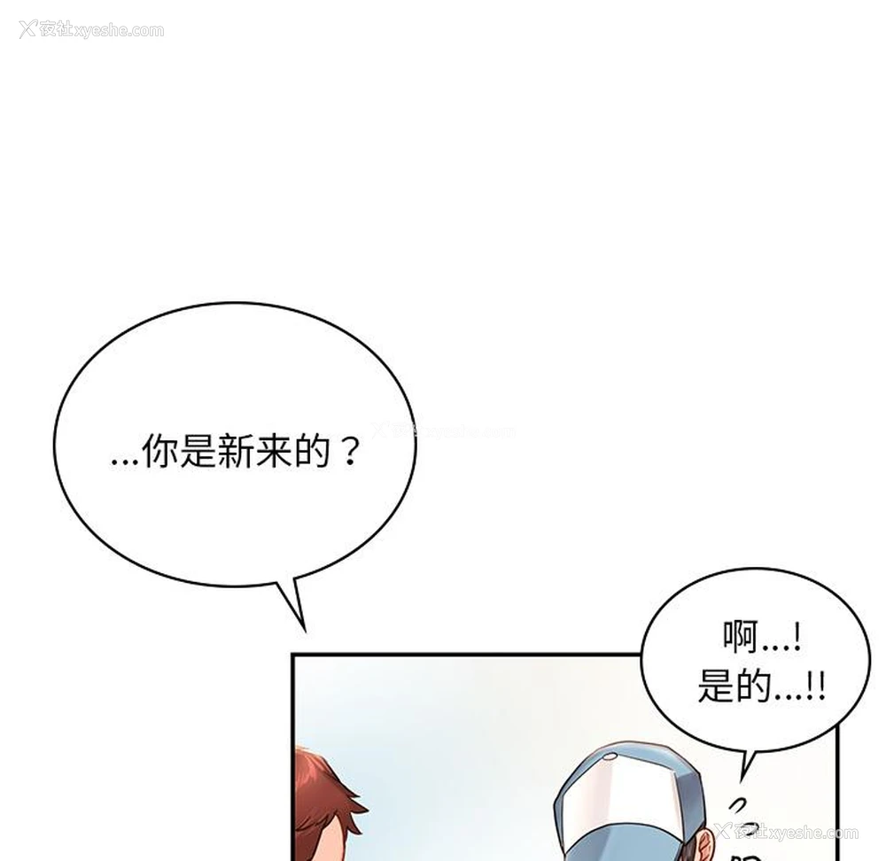 60P - 游乐园男女