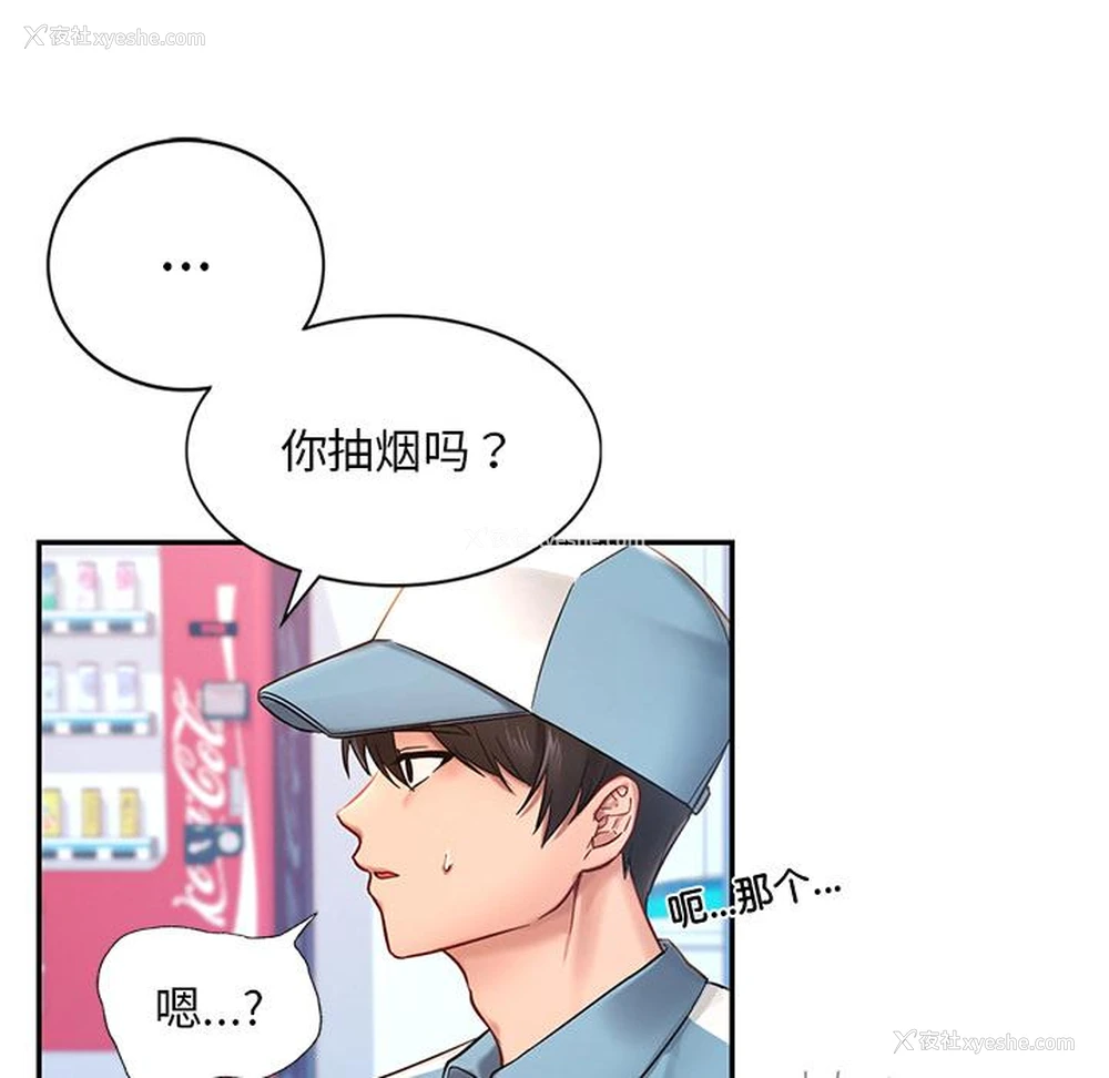 62P - 游乐园男女