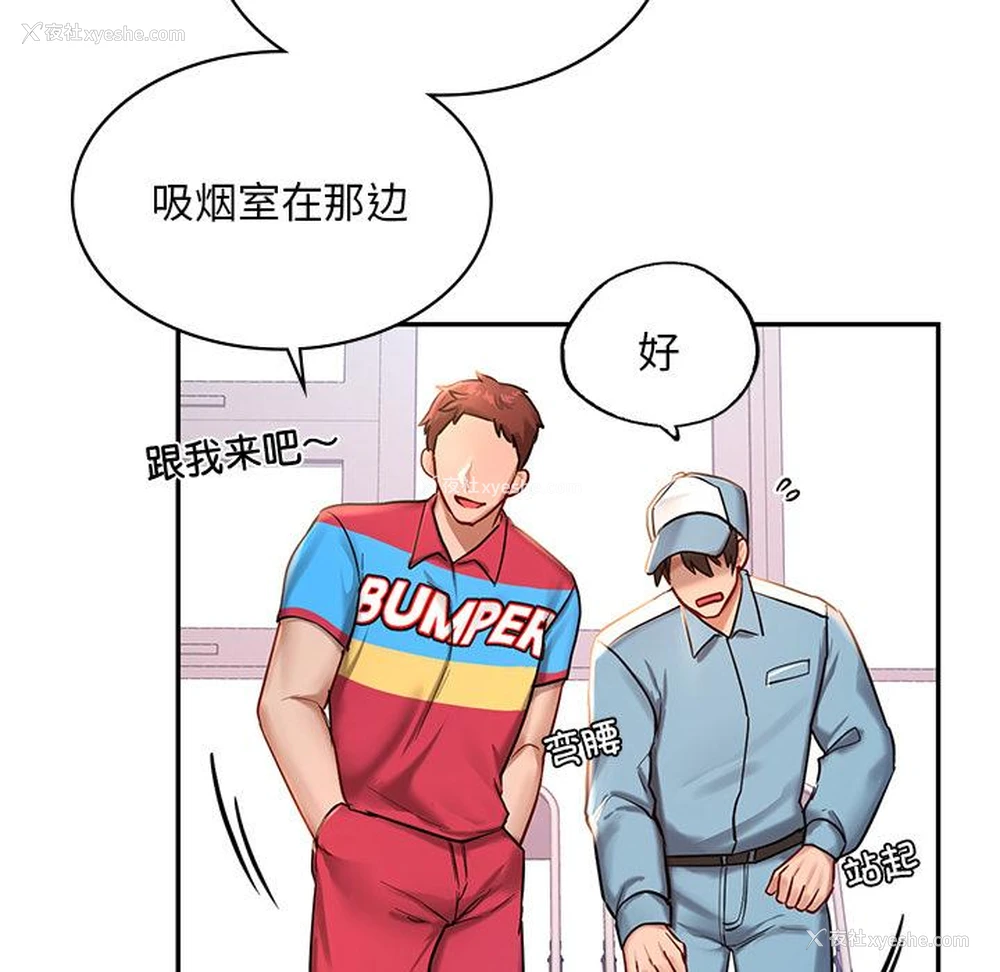 64P - 游乐园男女