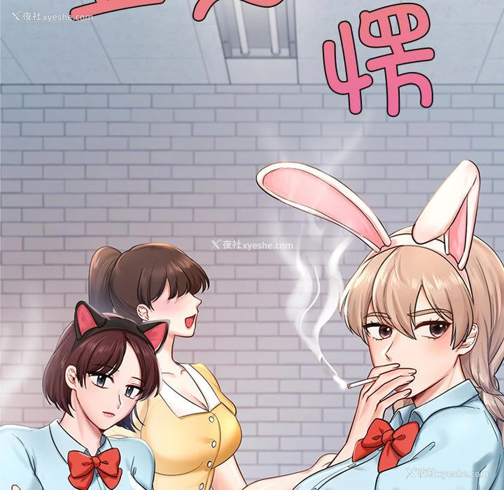 68P - 游乐园男女