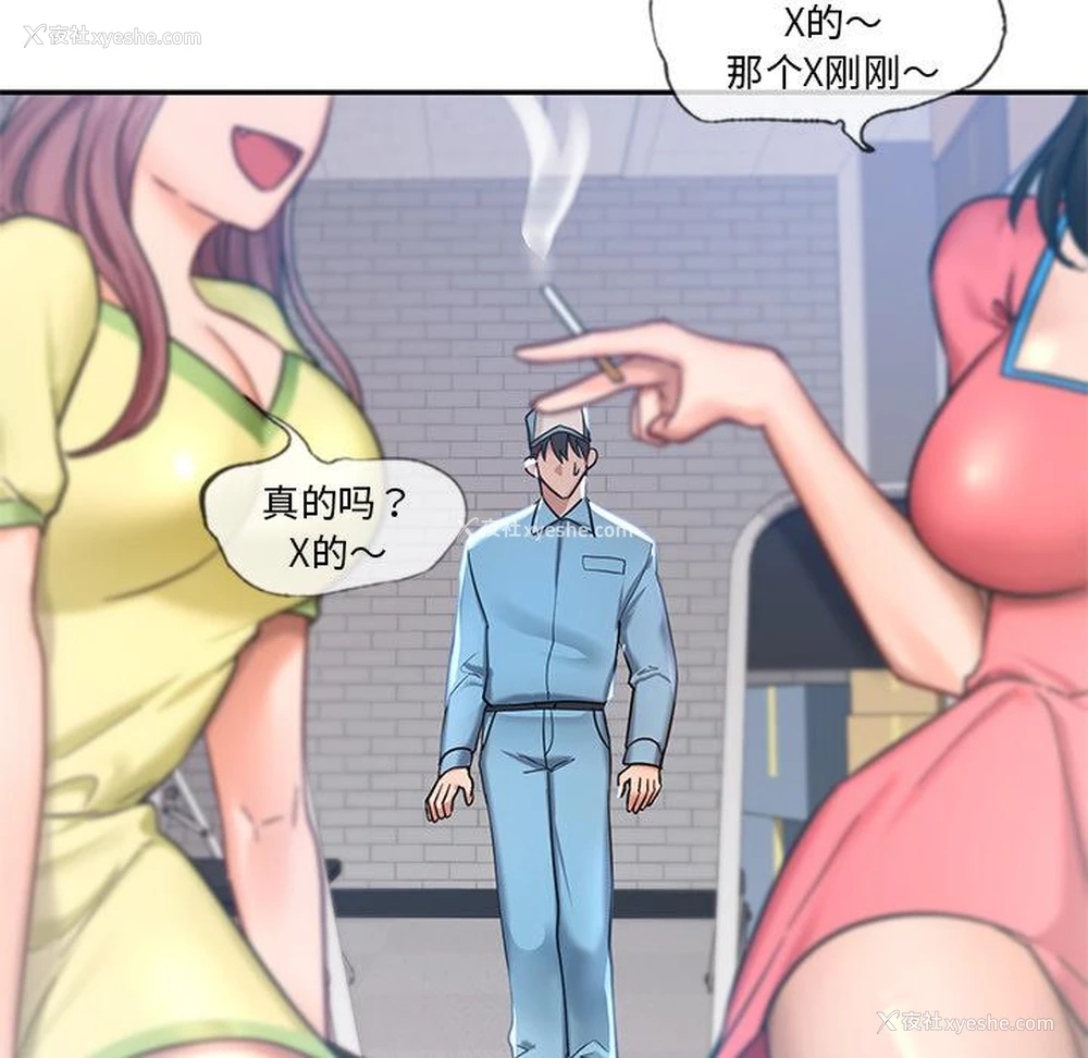 72P - 游乐园男女