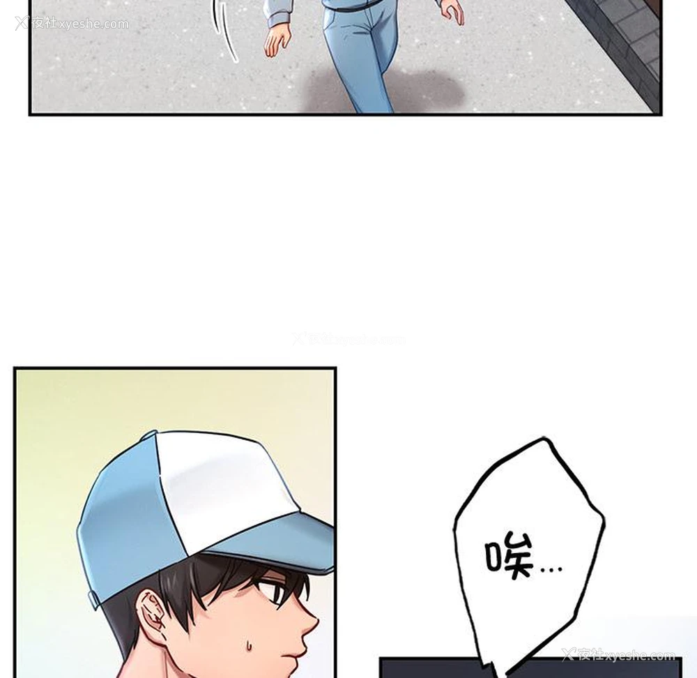 81P - 游乐园男女