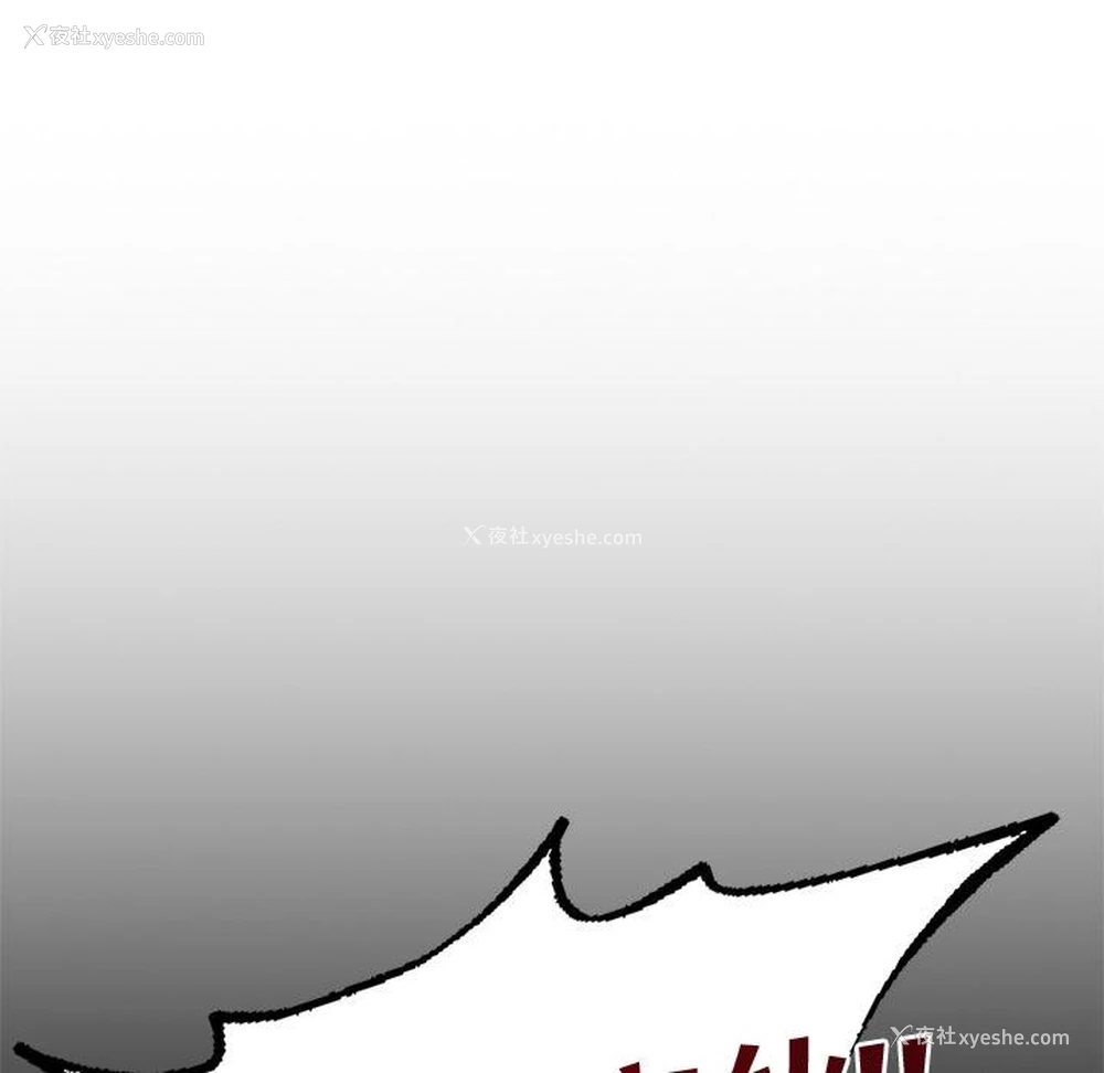 86P - 游乐园男女