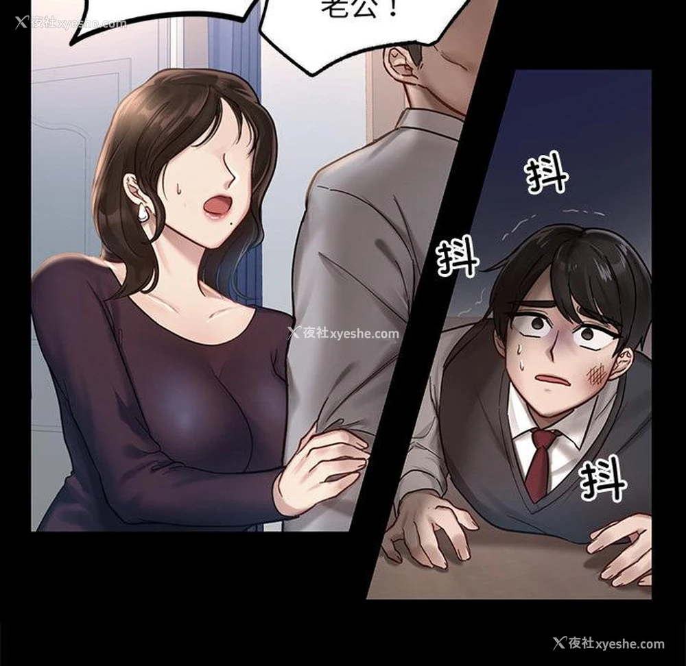 89P - 游乐园男女