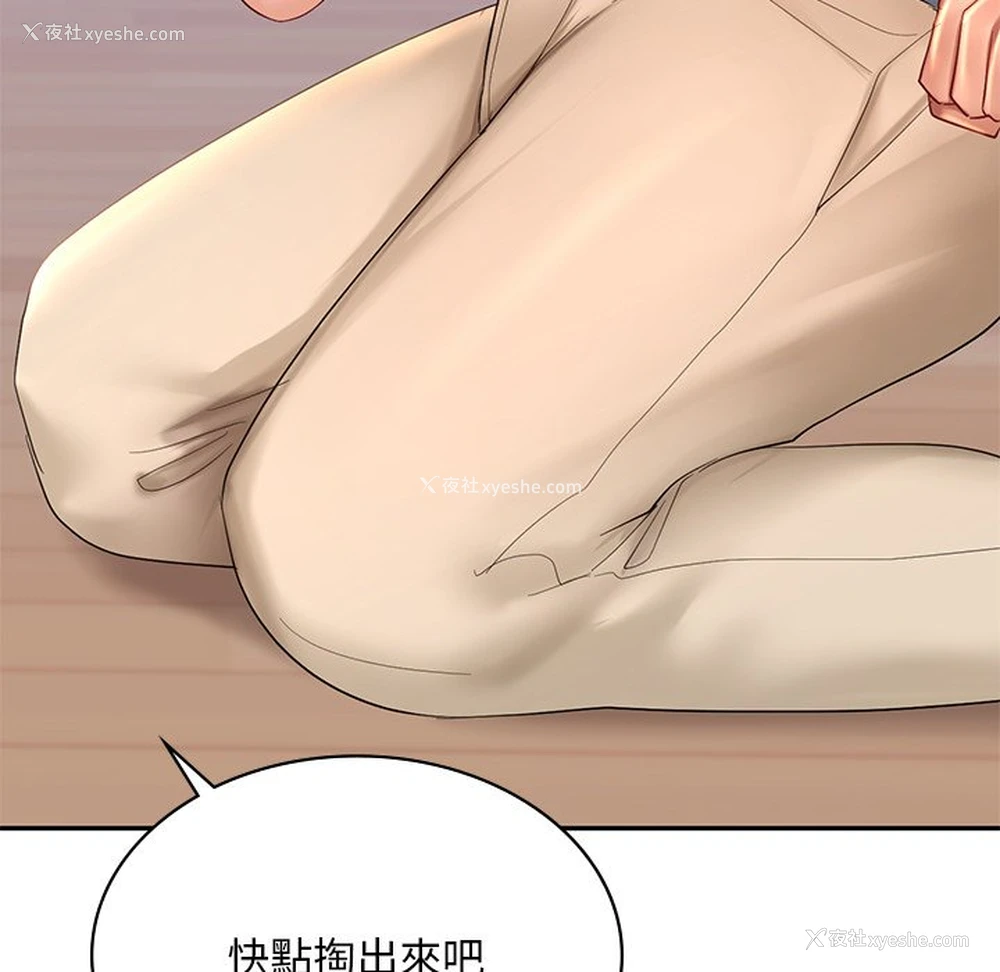 103P - 游乐园男女