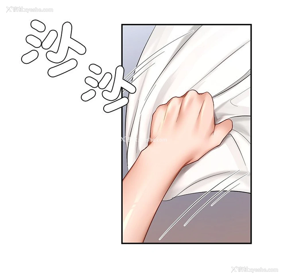 107P - 游乐园男女