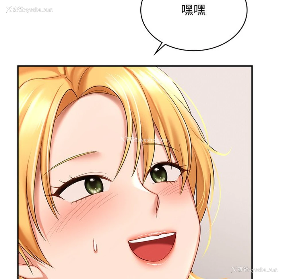 114P - 游乐园男女