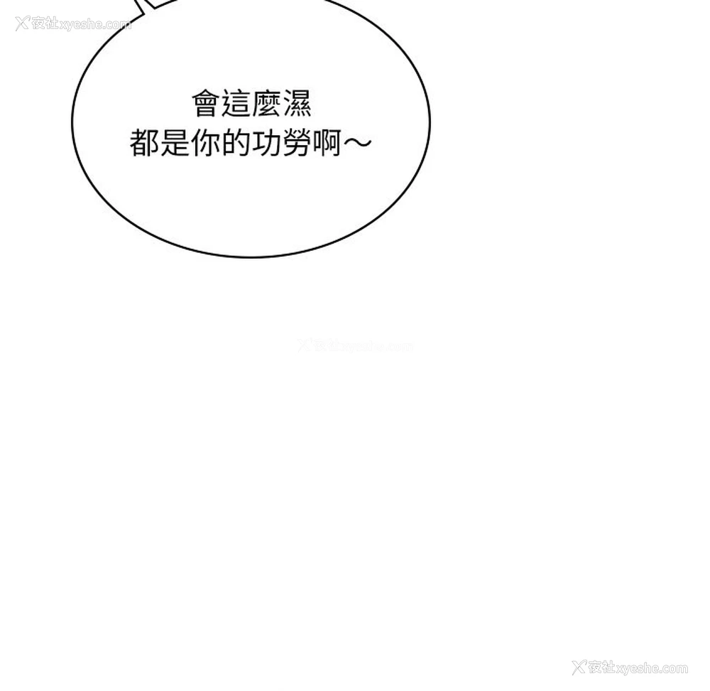 122P - 游乐园男女