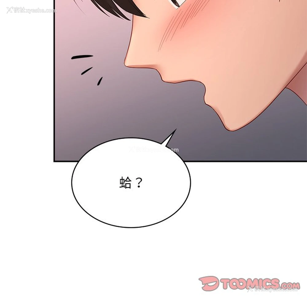 124P - 游乐园男女