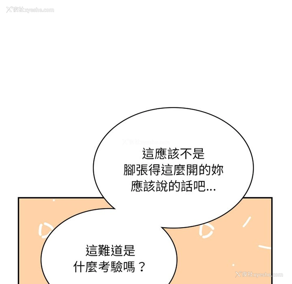 131P - 游乐园男女