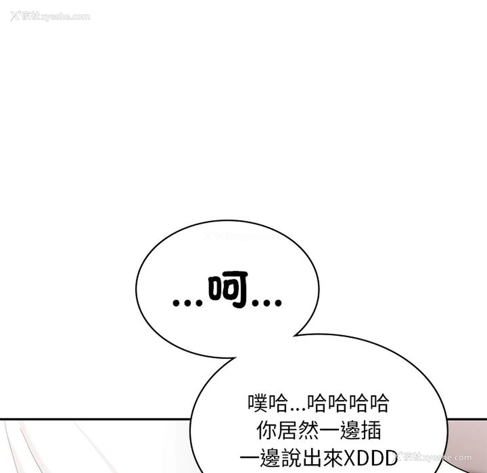 149P - 游乐园男女