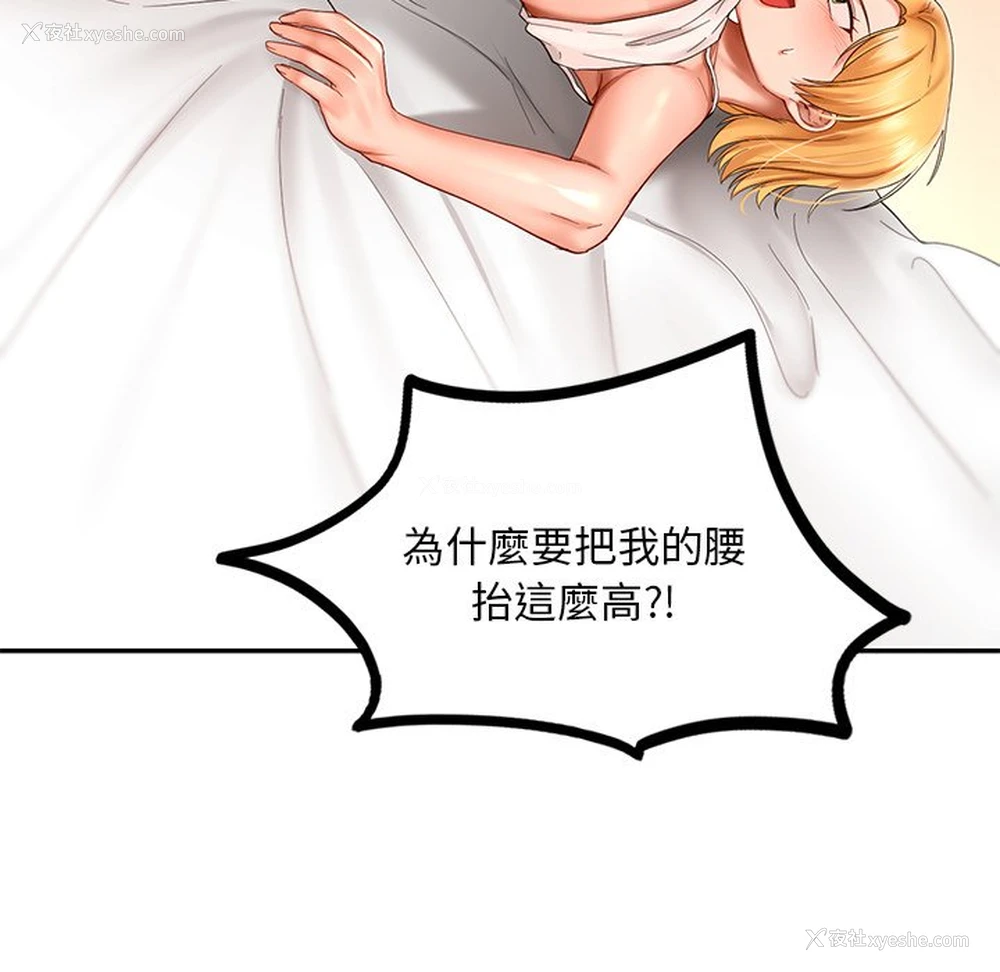 169P - 游乐园男女