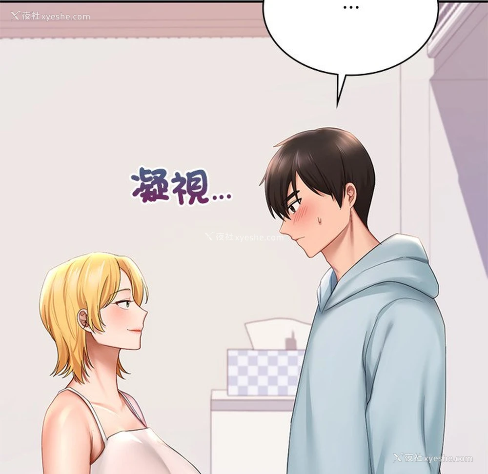 16P - 游乐园男女