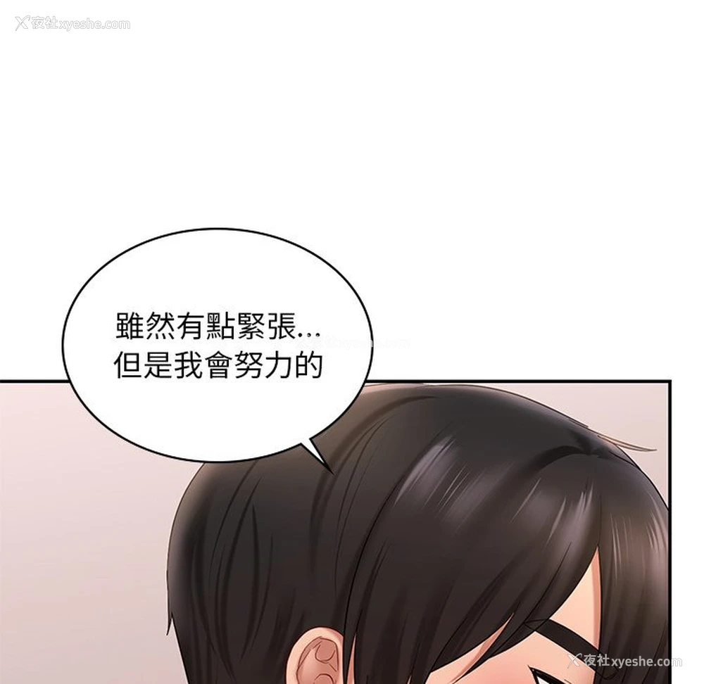170P - 游乐园男女