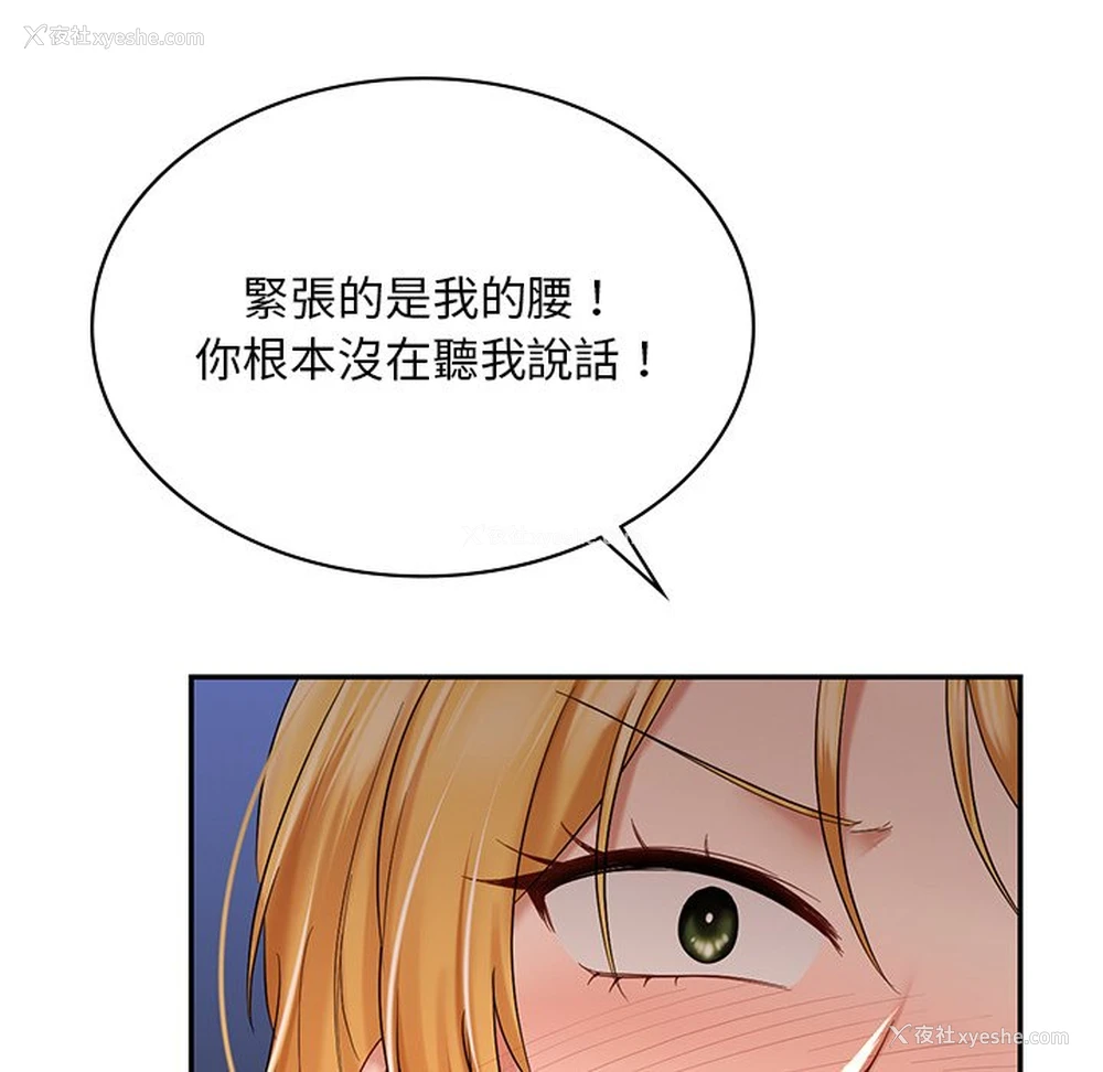 172P - 游乐园男女