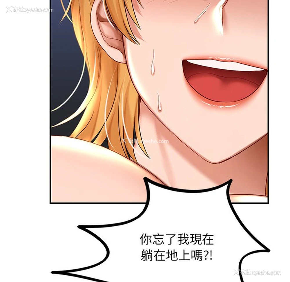 173P - 游乐园男女