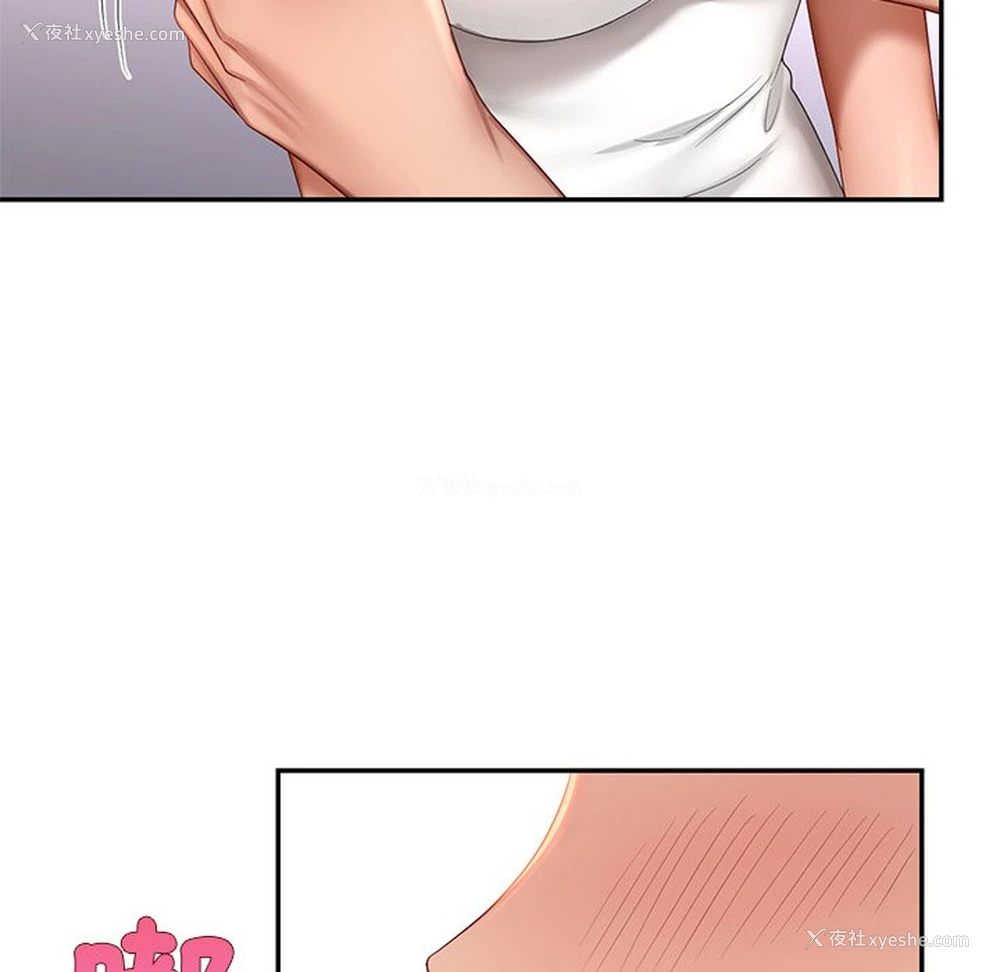 19P - 游乐园男女