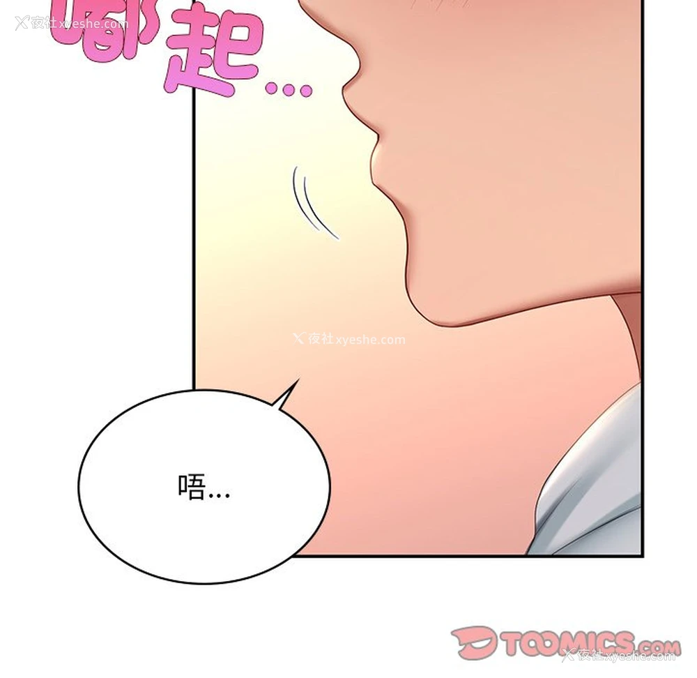 20P - 游乐园男女