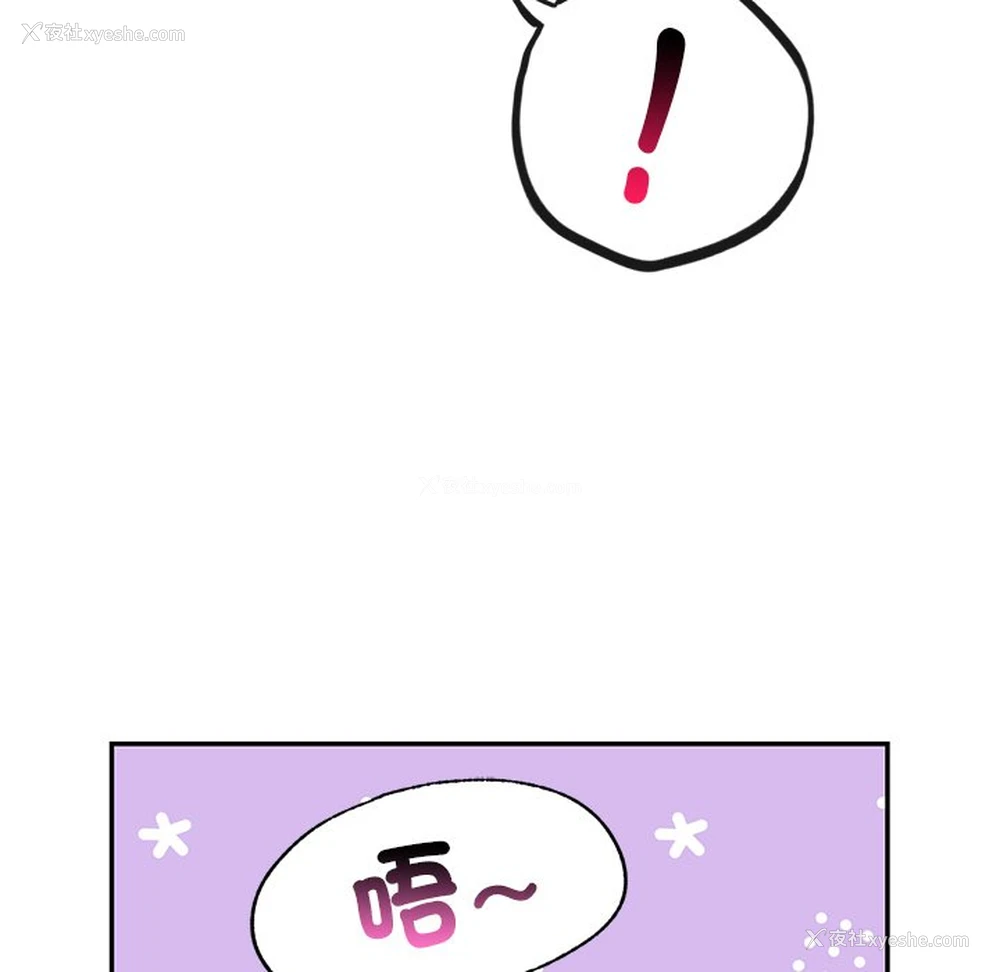 22P - 游乐园男女