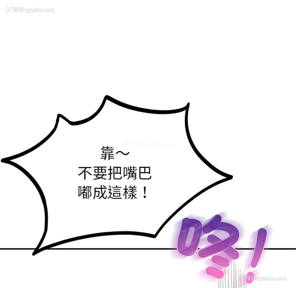 24P - 游乐园男女