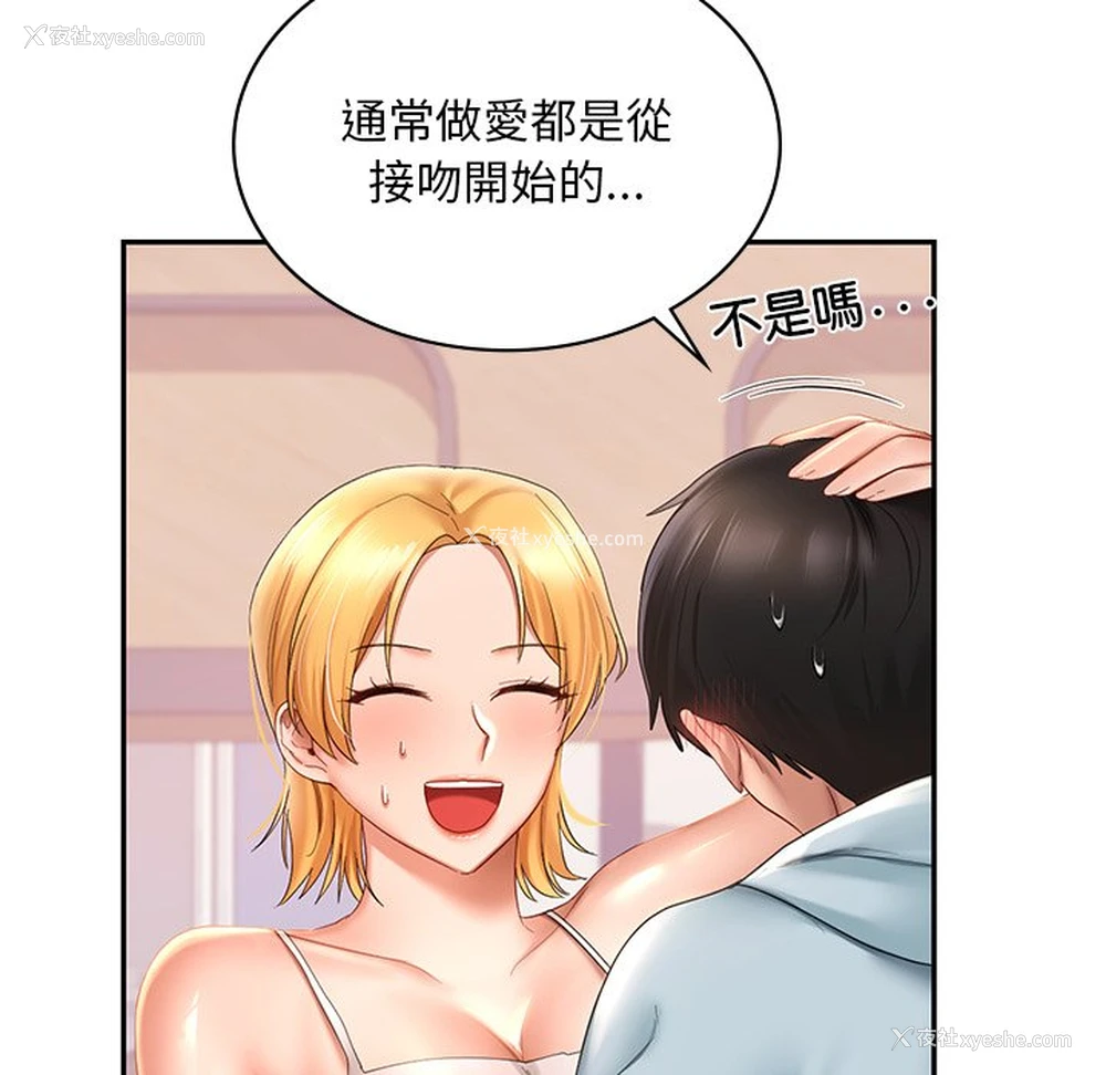 27P - 游乐园男女