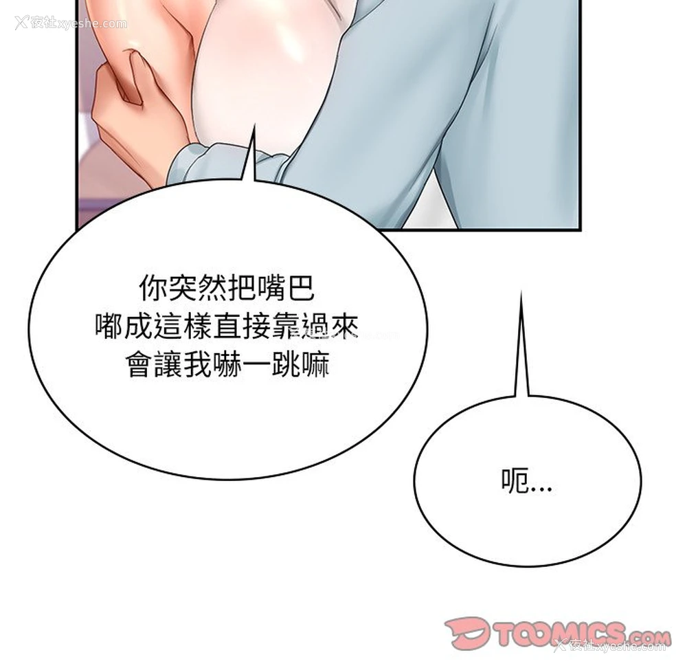 28P - 游乐园男女