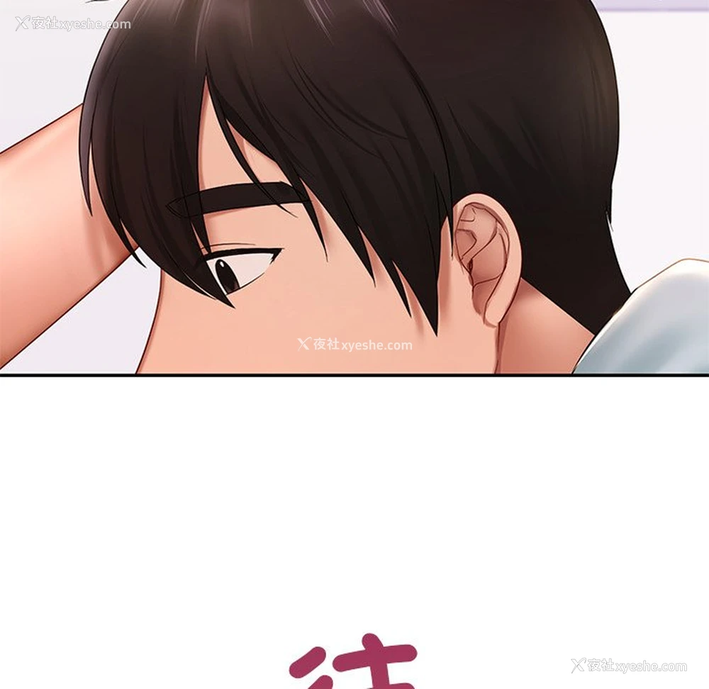 30P - 游乐园男女