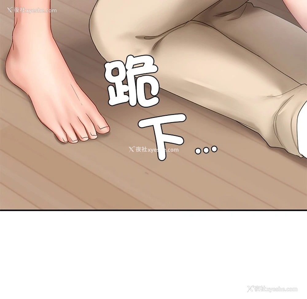 34P - 游乐园男女