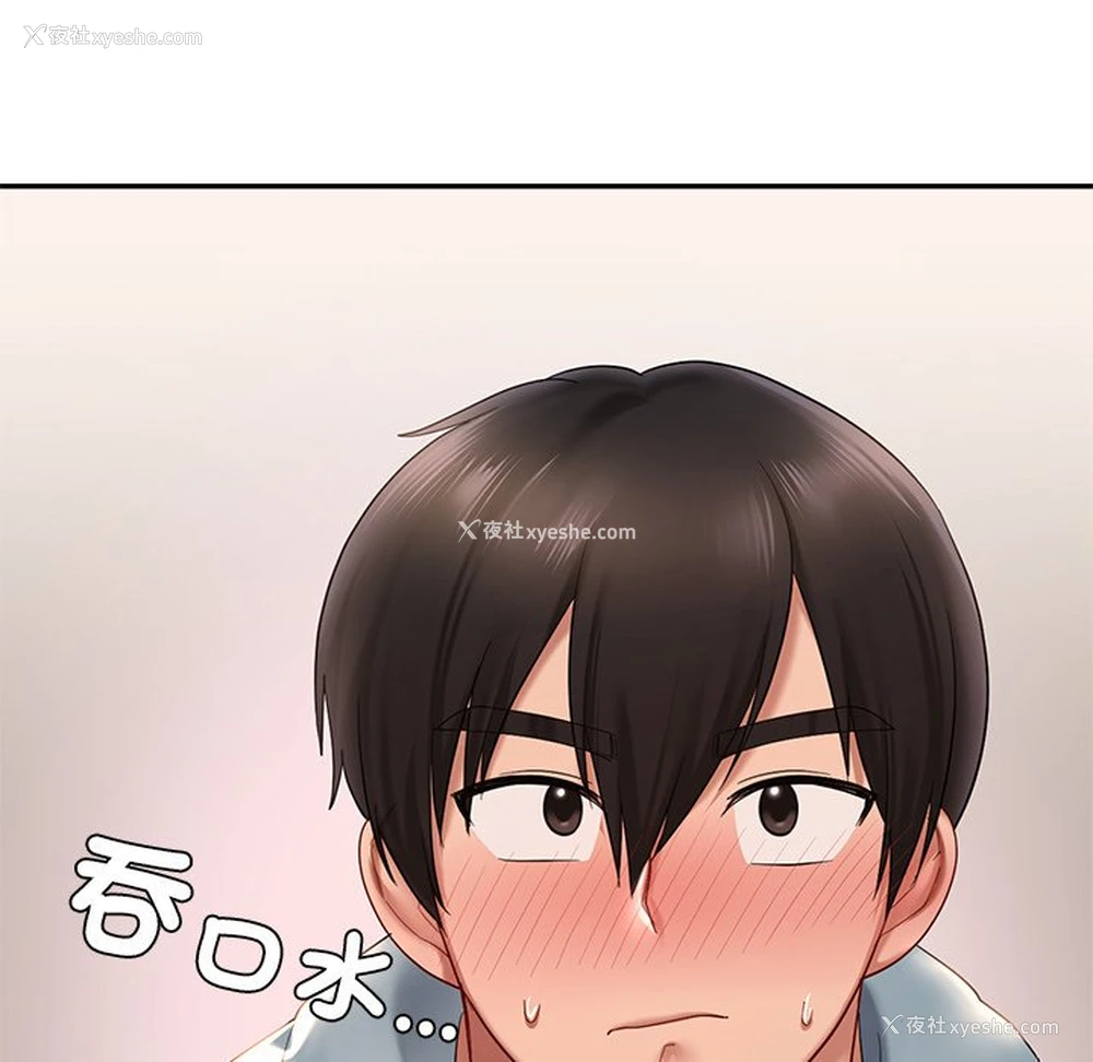 41P - 游乐园男女