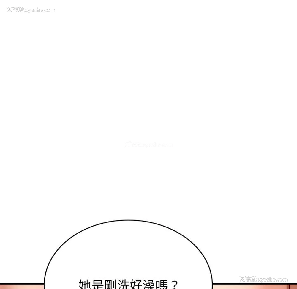 45P - 游乐园男女