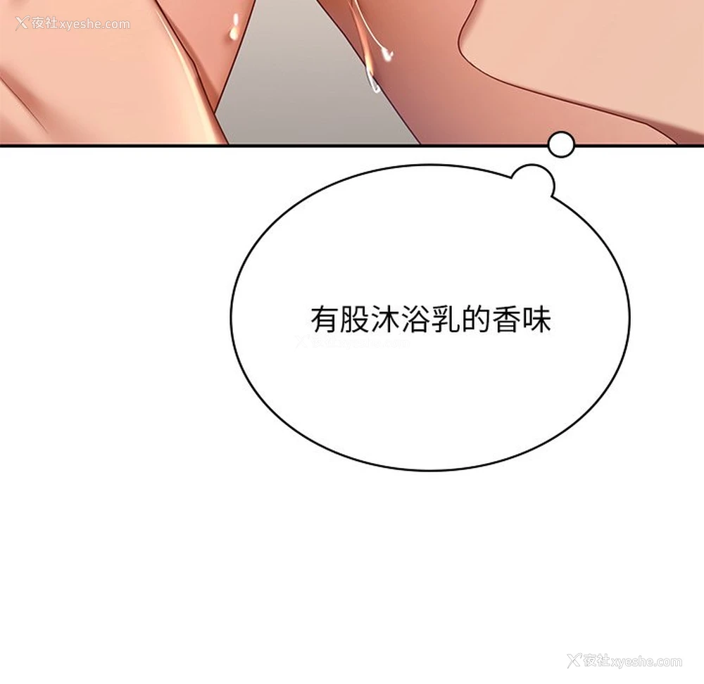 47P - 游乐园男女