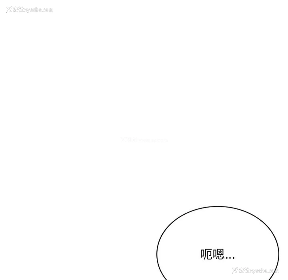 50P - 游乐园男女