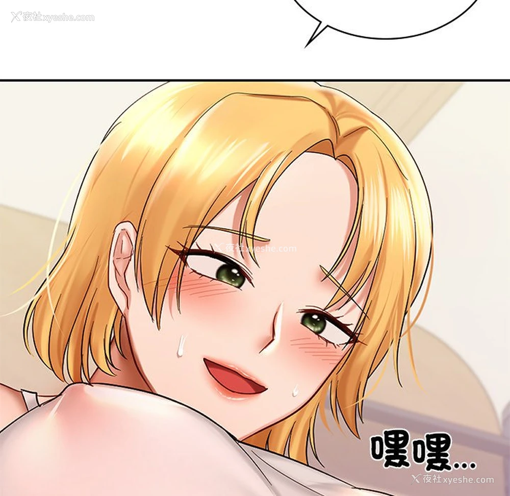 51P - 游乐园男女