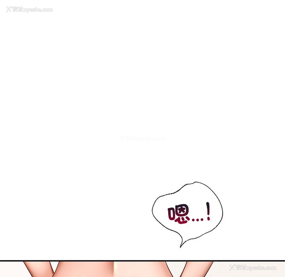 53P - 游乐园男女