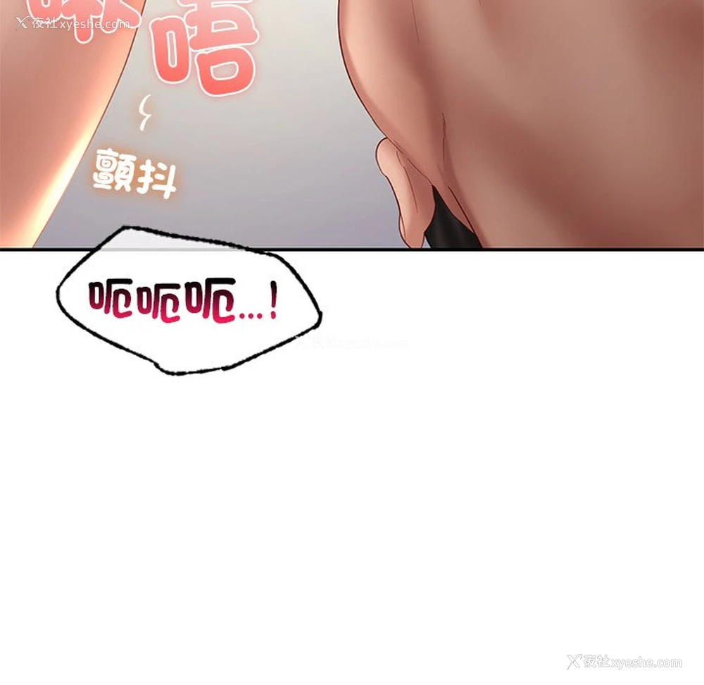 58P - 游乐园男女