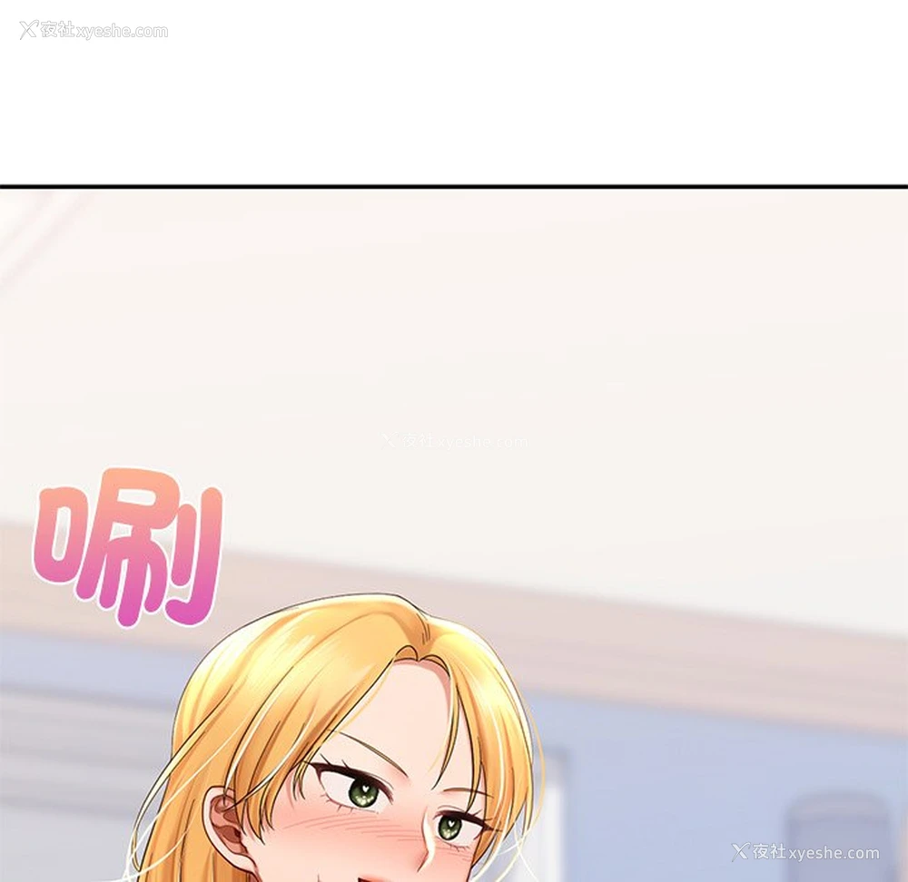 5P - 游乐园男女