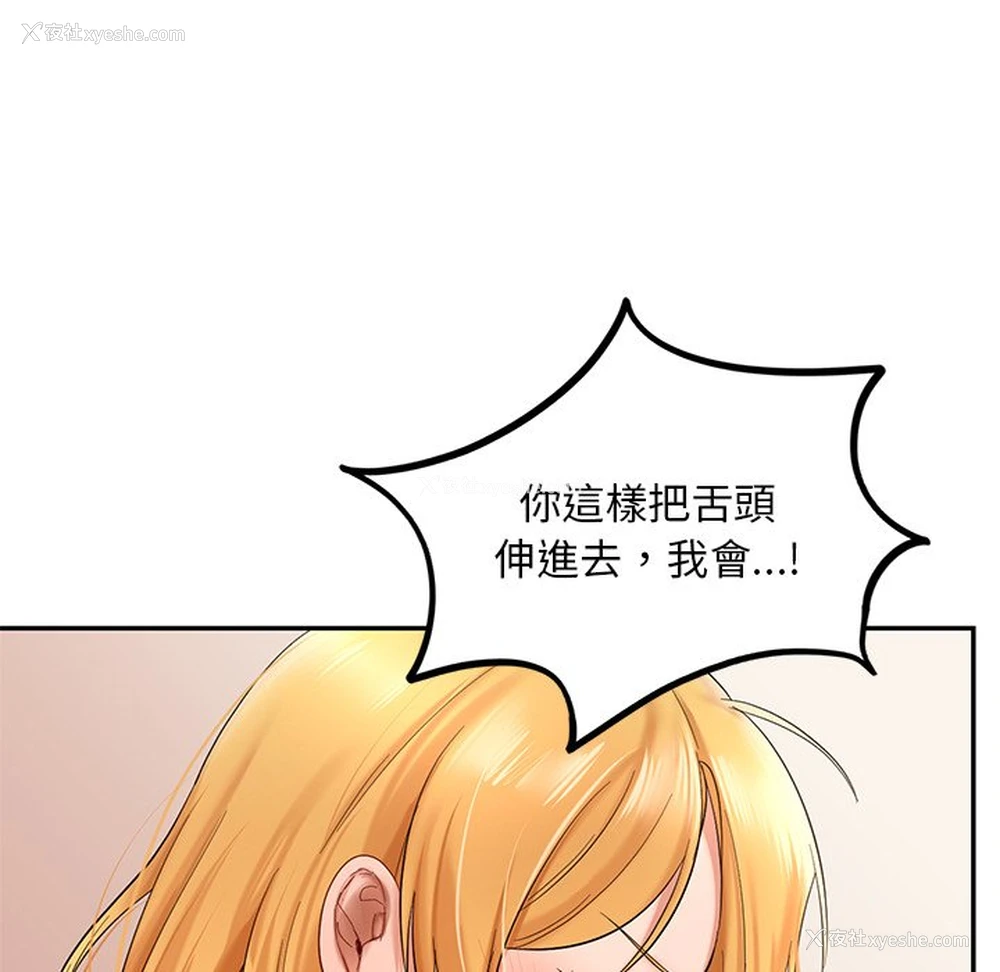 61P - 游乐园男女