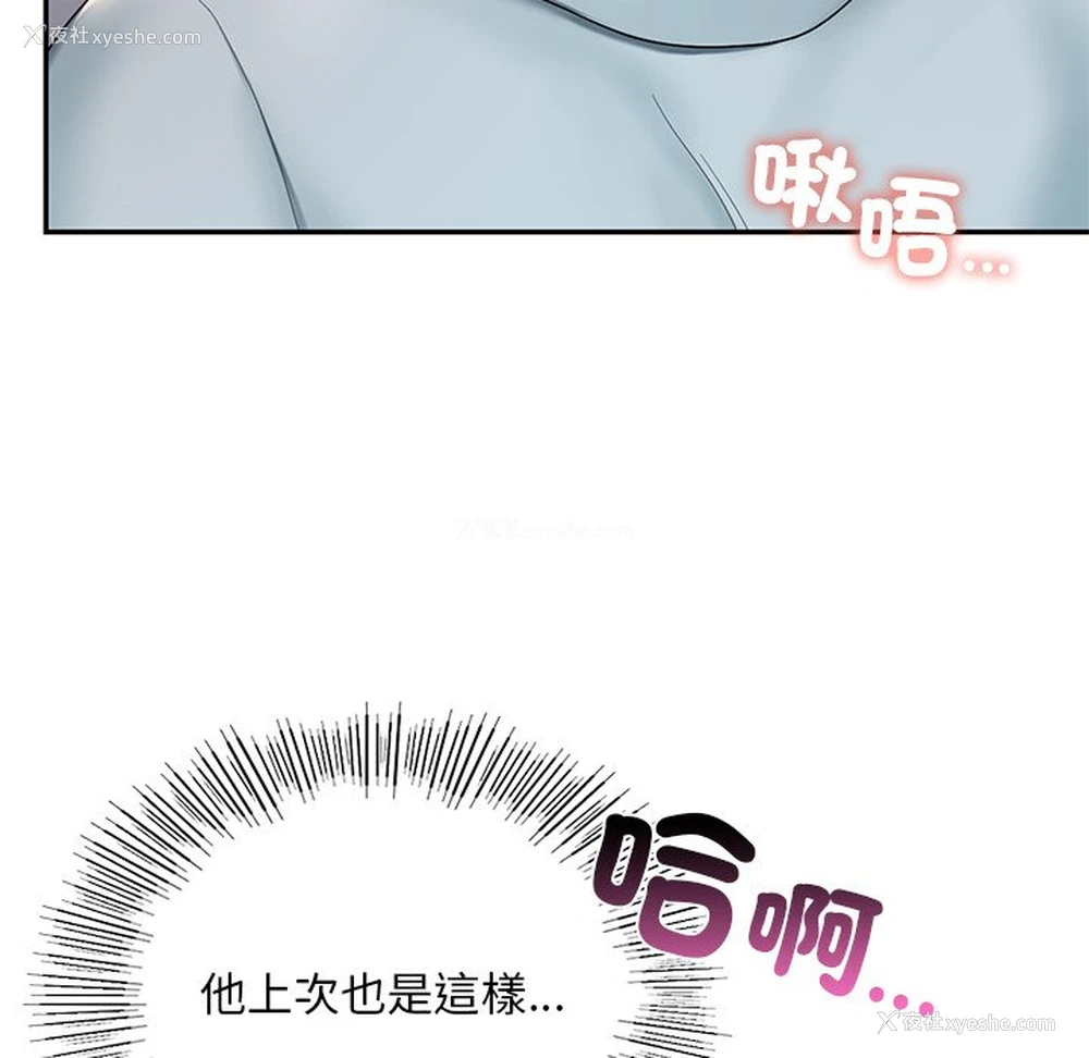 64P - 游乐园男女
