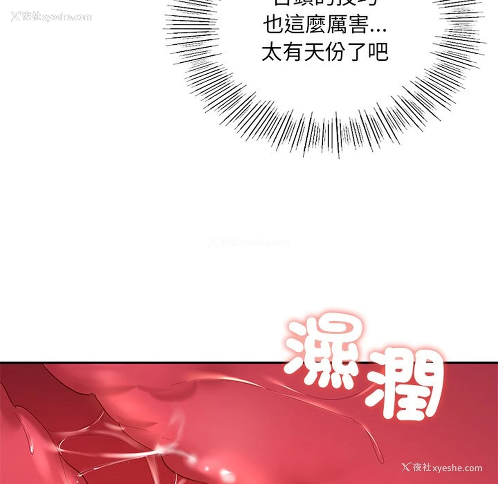 69P - 游乐园男女