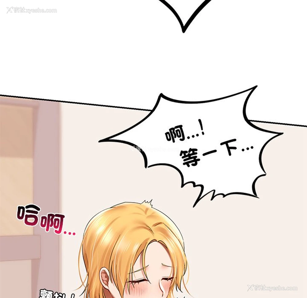71P - 游乐园男女