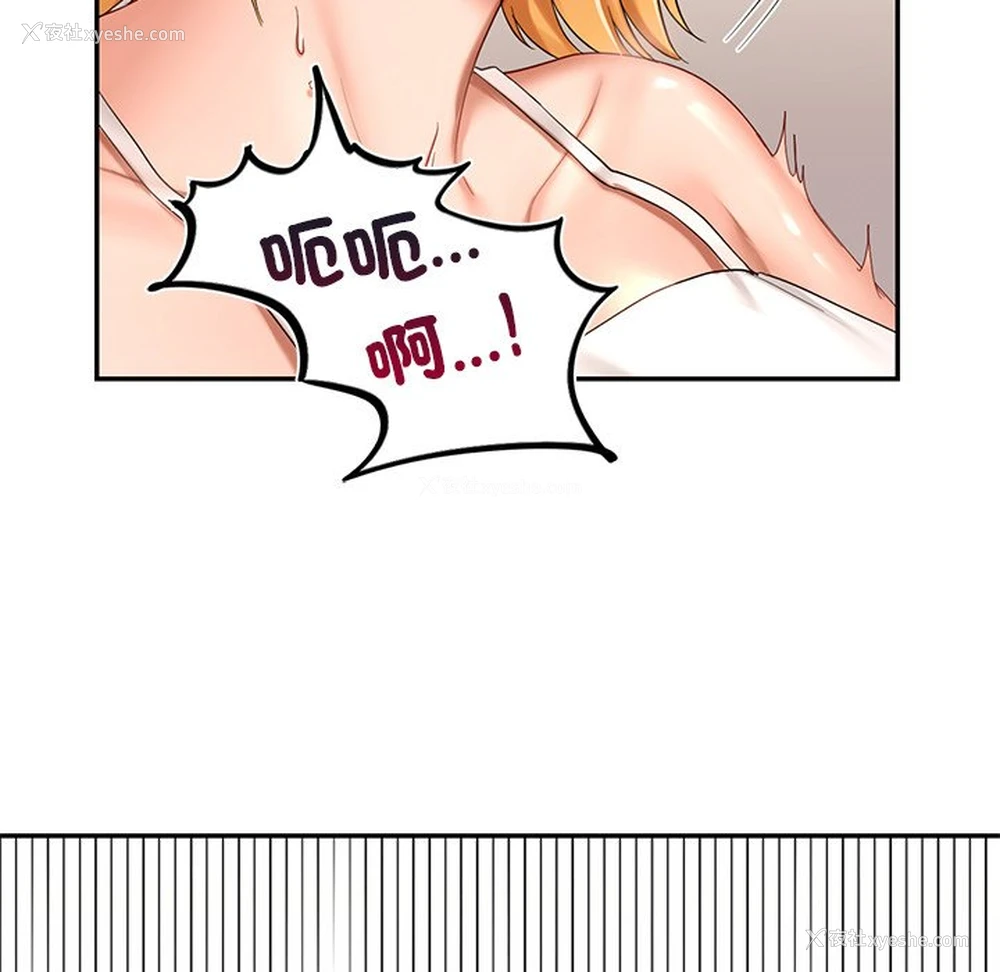 75P - 游乐园男女