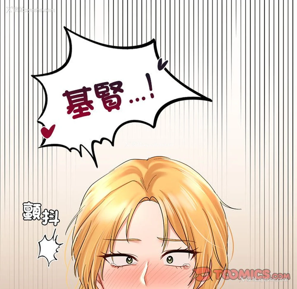 76P - 游乐园男女