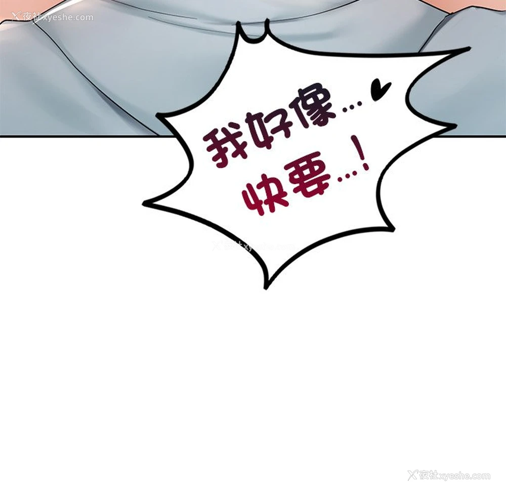 79P - 游乐园男女