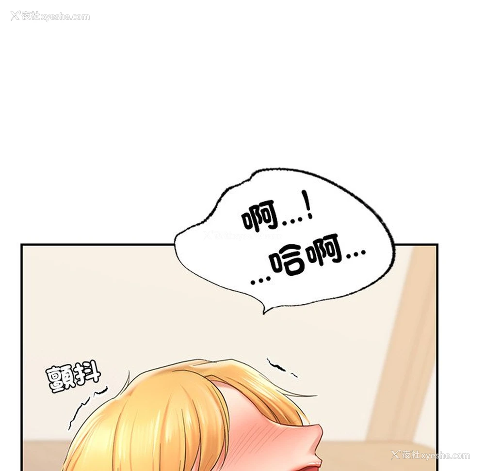 86P - 游乐园男女