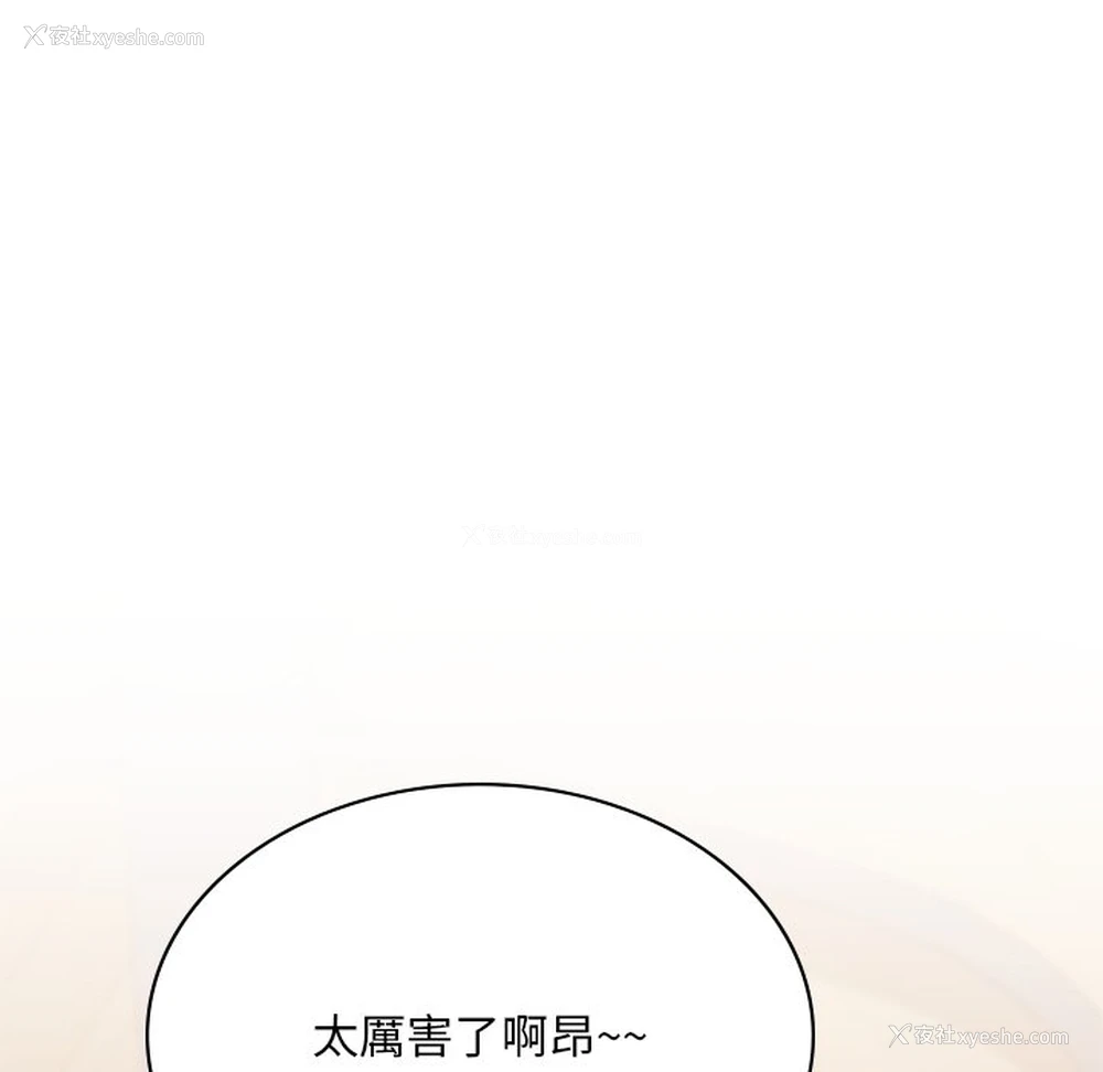 88P - 游乐园男女