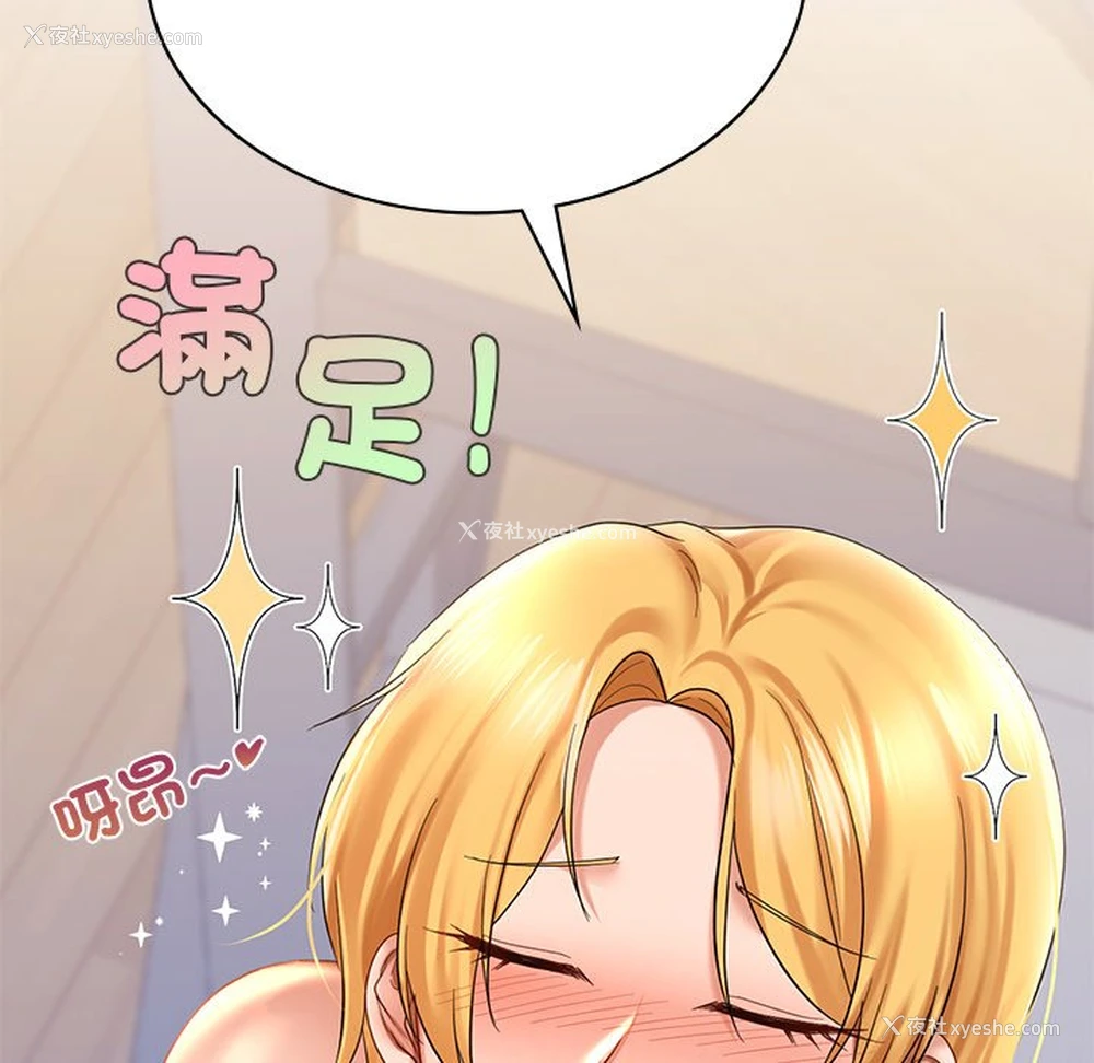 89P - 游乐园男女